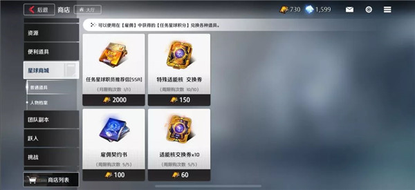 异界事务所taptap版