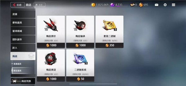 异界事务所taptap版