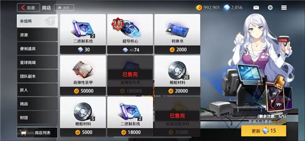 异界事务所taptap版