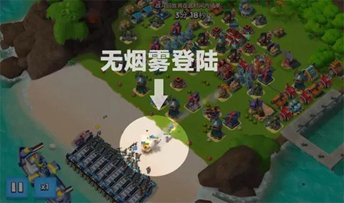 海岛奇兵vivo版