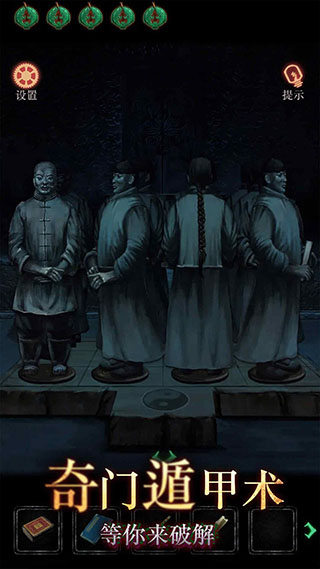 僵尸先生手游