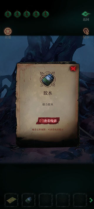 僵尸先生手游
