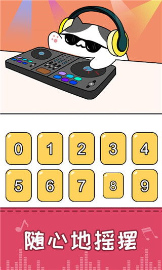 节奏猫咪音乐游戏