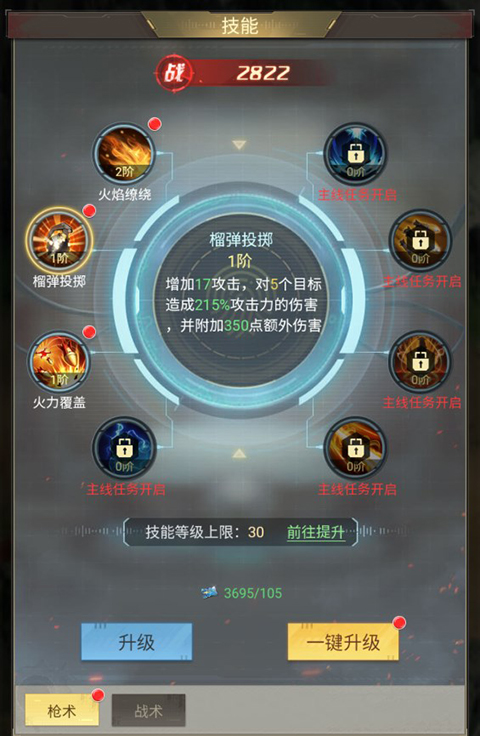 金属狂潮手游