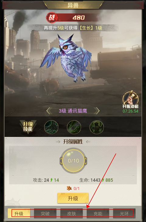 金属狂潮手游