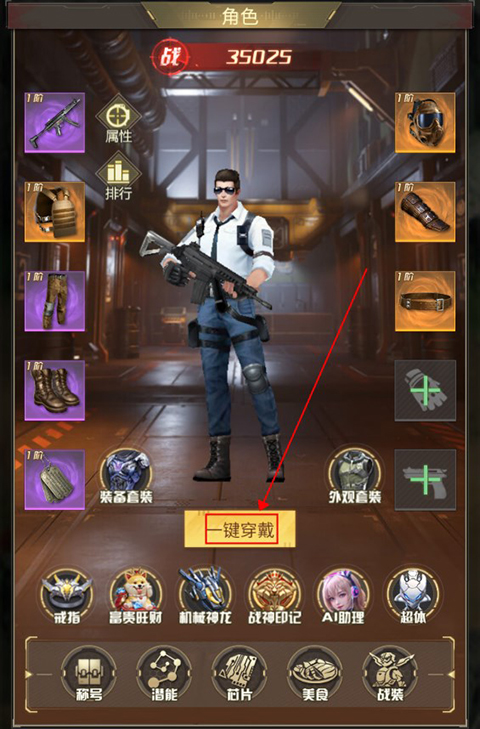 金属狂潮手游