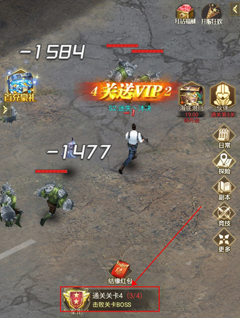 金属狂潮手游
