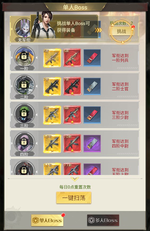 金属狂潮手游