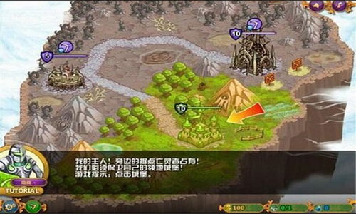 城邦争霸手机版中文版最新版