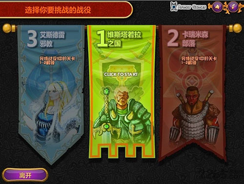 城邦争霸手机版中文版最新版