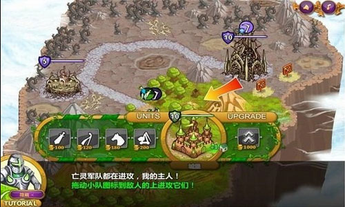 城邦争霸手机版中文版最新版