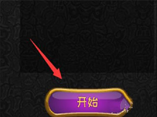 城邦争霸手机版中文版最新版