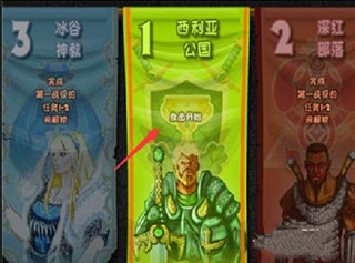 城邦争霸手机版中文版最新版