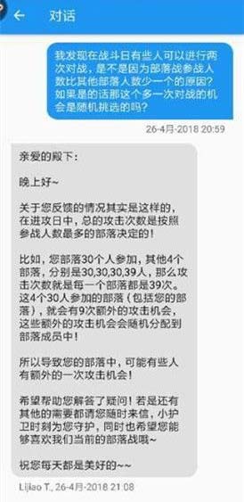 皇室战争魔改版2024