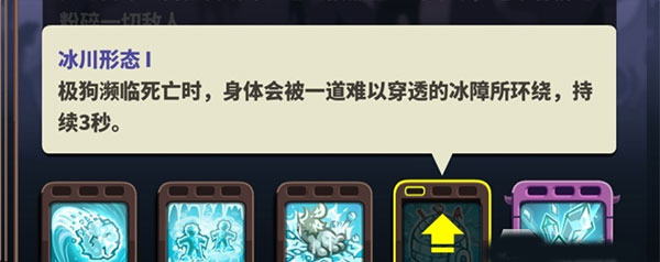 王国保卫战4九游版
