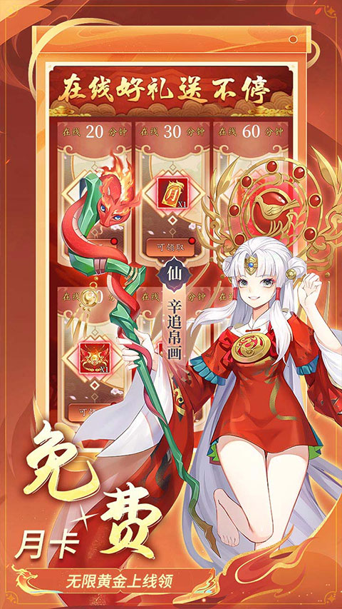 百世文华录满v版