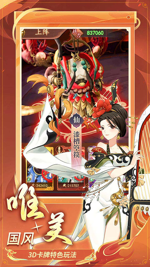 百世文华录满v版