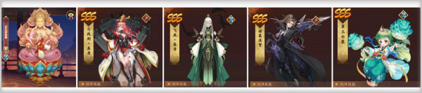 百世文华录满v版