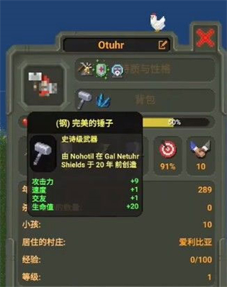 世界盒子7723自带模组最新版2024