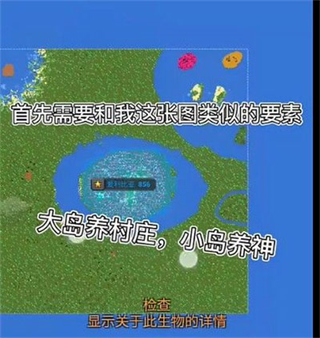 世界盒子7723自带模组最新版2024