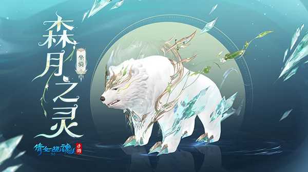 倩女幽魂华为版