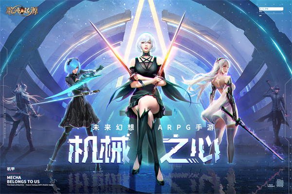 混沌起源小米版本