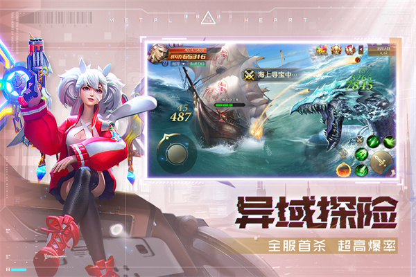 混沌起源小米版本