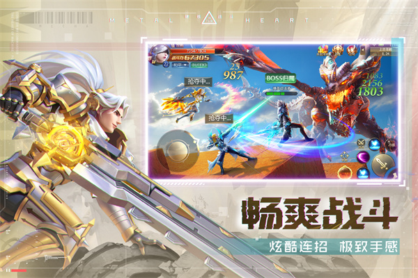 混沌起源小米版本