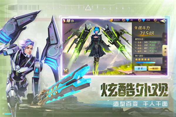 混沌起源小米版本