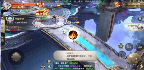 混沌起源小米版本