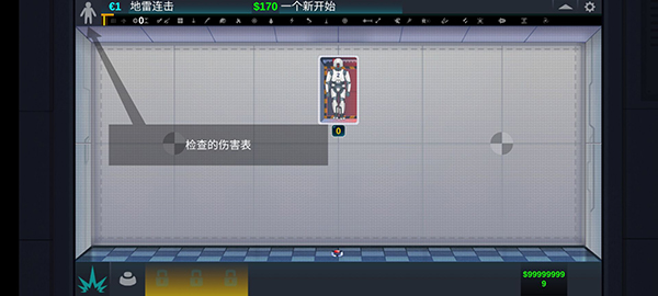 人类实验室中文版(Happy Room)