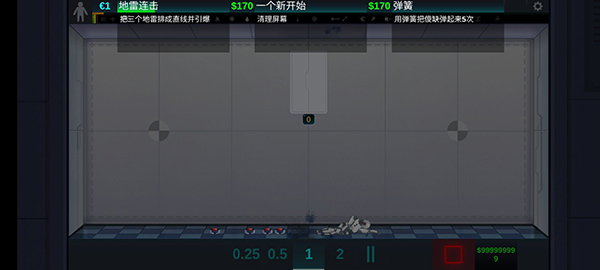 人类实验室中文版(Happy Room)