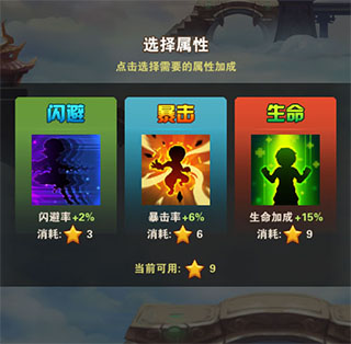 少年西游记vivo版