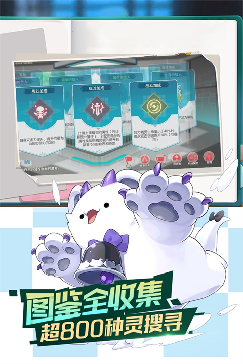 口袋觉醒vivo渠道服