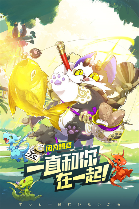 口袋觉醒vivo渠道服