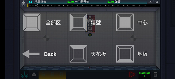 人类实验室(Happy Room)