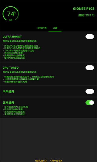 虚拟空间gg修改器