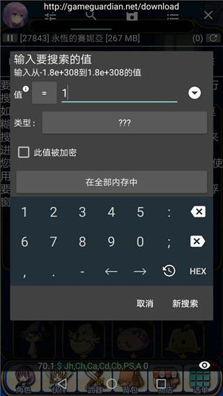 虚拟空间gg修改器