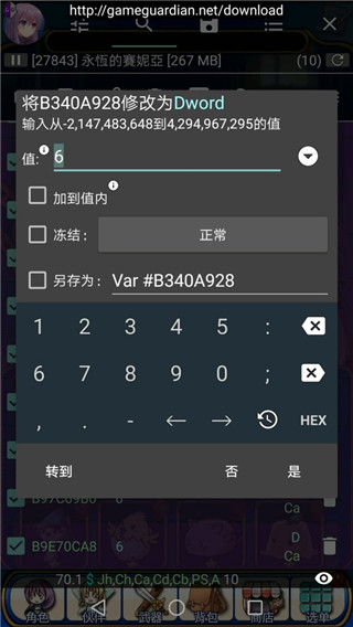 虚拟空间gg修改器