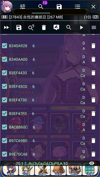 虚拟空间gg修改器