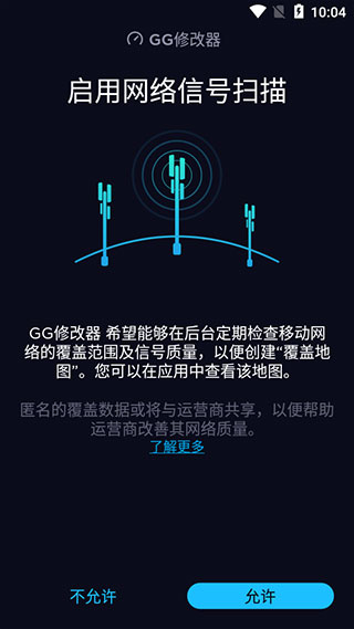 虚拟空间gg修改器