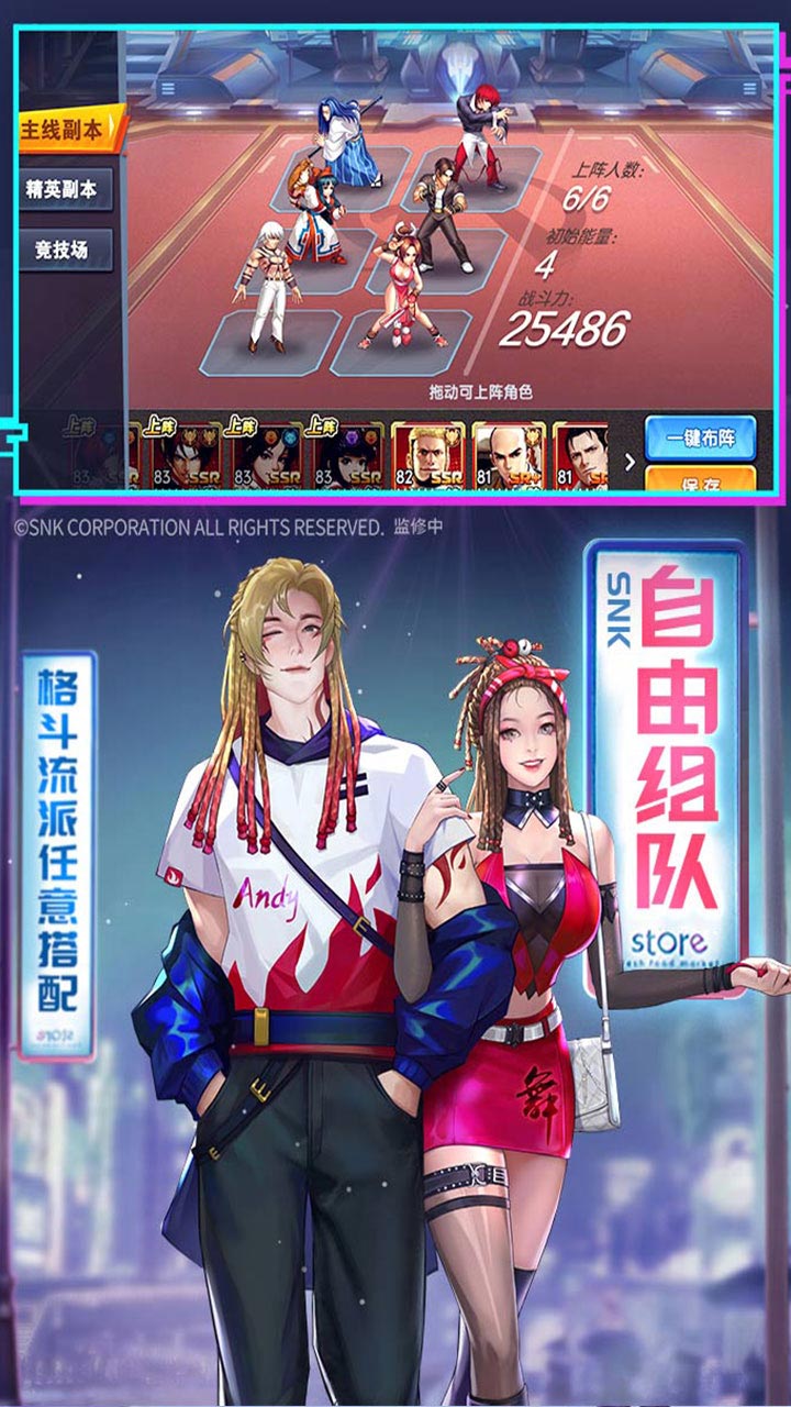 拳魂觉醒腾讯版本