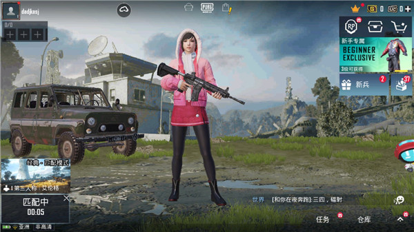 和平精英国际服地铁逃生正版