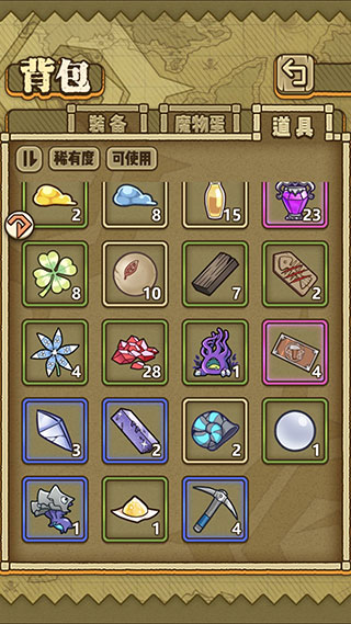 牧羊人之心腾讯版