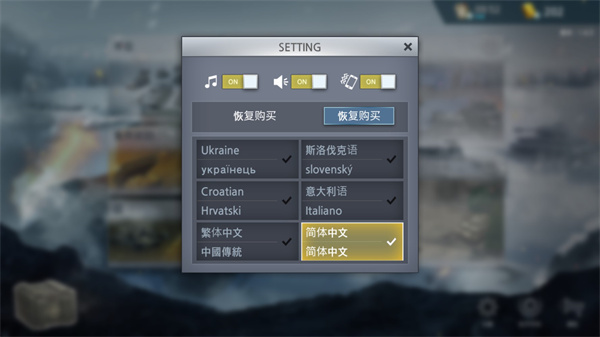 二战前线模拟器2024最新版