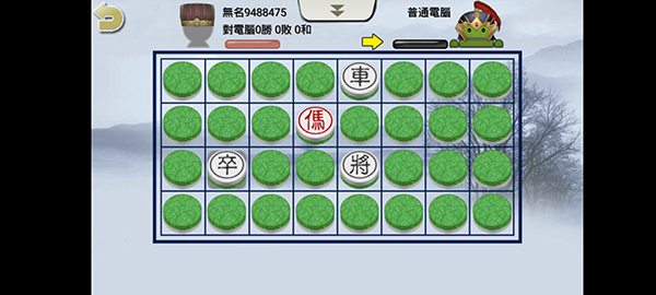 暗棋2