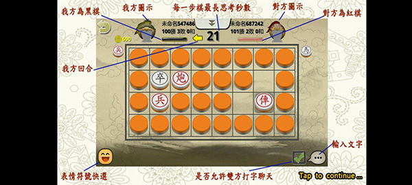 暗棋2