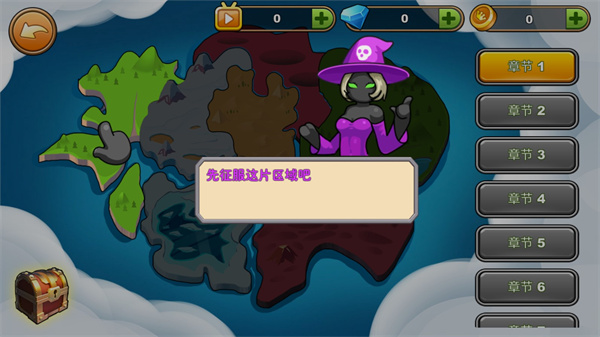 火柴人你瞅啥正版