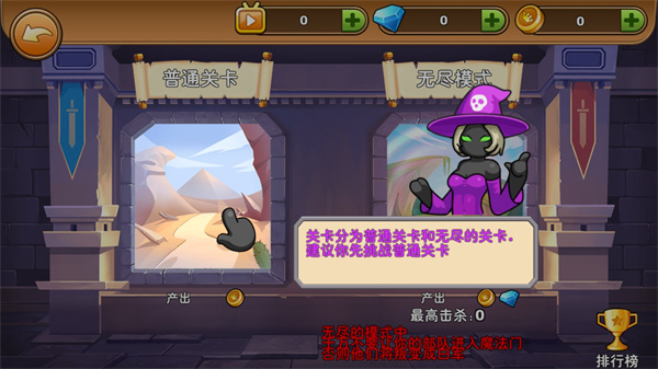 火柴人你瞅啥正版
