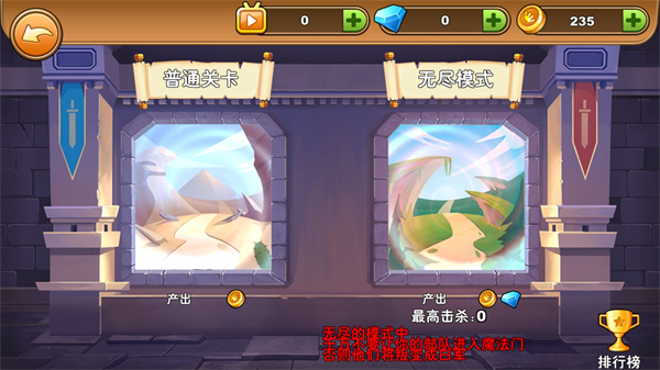 火柴人你瞅啥正版